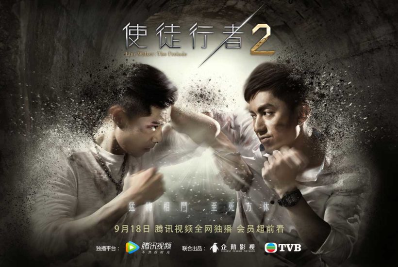 Imagen de una escea de la película Shi tu xing zh